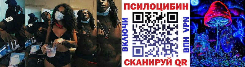 blacksprut ТОР  что такое наркотик  Краснотурьинск  Галлюциногенные грибы мухоморы 