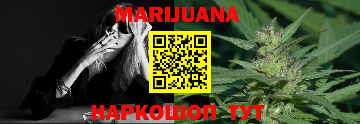 Бошки Шишки ГИДРОПОН  Каннабис конопля  Краснотурьинск  Бошки марихуана ГИДРОПОН  Шишки марихуана Amnesia  Вход с VPN 